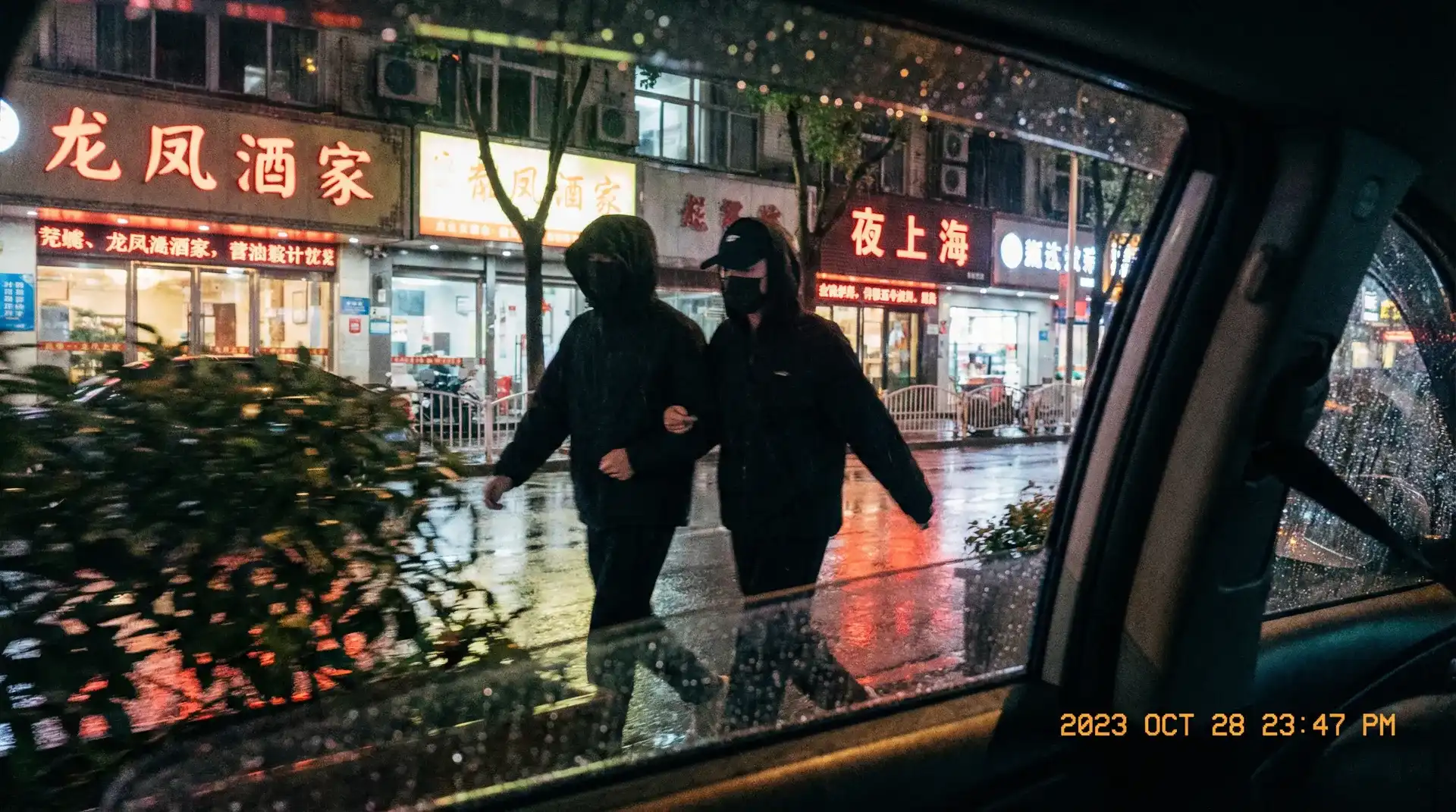 乱VODAFONEWIFI - 顶流明星深夜密会现场抓拍照片